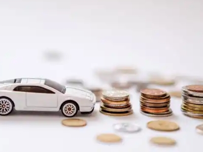 关于荷泽正规车贷办理不能忽视的几个问题