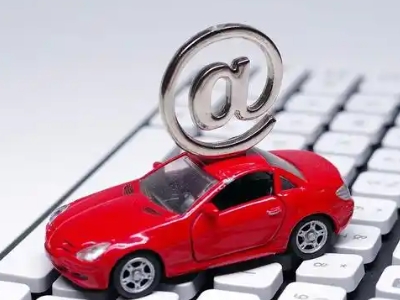 荷泽汽车抵押贷款和汽车消费贷款有什么区别